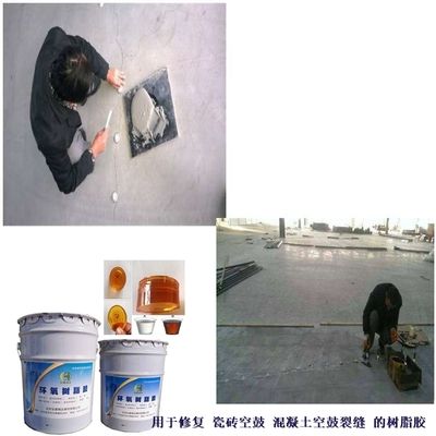 補(bǔ)墻縫 環(huán)氧樹(shù)脂用什么膠(環(huán)氧樹(shù)脂膠品牌推薦環(huán)氧樹(shù)脂膠環(huán)氧樹(shù)脂膠施工技巧) 鋼結(jié)構(gòu)蹦極施工 第5張 補(bǔ)墻縫 環(huán)氧樹(shù)脂用什么膠(環(huán)氧樹(shù)脂膠品牌推薦環(huán)氧樹(shù)脂膠環(huán)氧樹(shù)脂膠施工技巧) 鋼結(jié)構(gòu)蹦極施工 第5張