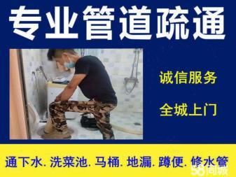 清遠水管漏水維修服務(wù) 裝飾工裝設(shè)計 第2張 清遠水管漏水維修服務(wù) 裝飾工裝設(shè)計 第2張