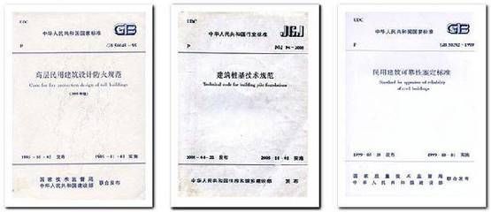 房屋改建加固設計規(guī)范標準2018 裝飾幕墻設計 第4張