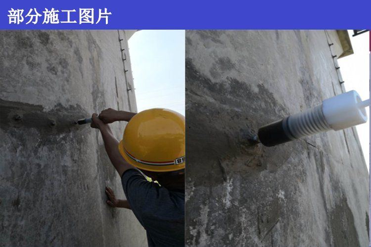 環(huán)氧樹(shù)脂膠補(bǔ)墻體裂縫 鋼結(jié)構(gòu)框架施工 第4張