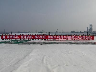 鋼結(jié)構(gòu)制作安裝合同 鋼結(jié)構(gòu)框架施工 第1張