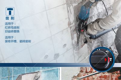 紅磚切割開槽技巧（紅磚切割、開槽技巧） 建筑方案設(shè)計(jì) 第5張