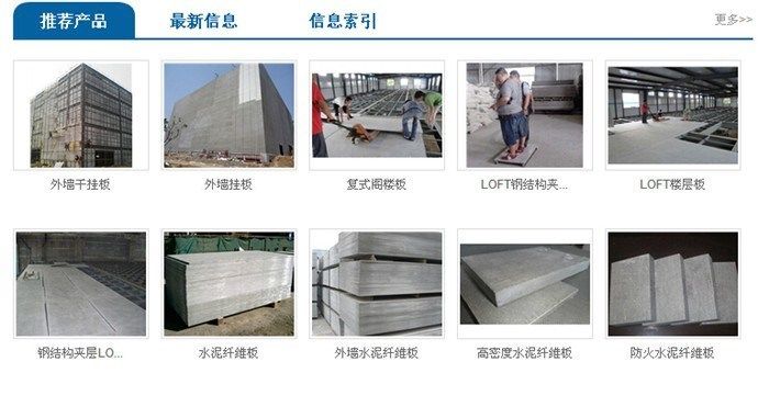 鋼結(jié)構(gòu)樓層板厚度標(biāo)準(zhǔn)(鋼結(jié)構(gòu)樓層板安裝注意事項(xiàng)鋼結(jié)構(gòu)樓層板成本控制技巧) 鋼結(jié)構(gòu)網(wǎng)架施工 第3張 鋼結(jié)構(gòu)樓層板厚度標(biāo)準(zhǔn)(鋼結(jié)構(gòu)樓層板安裝注意事項(xiàng)鋼結(jié)構(gòu)樓層板成本控制技巧) 鋼結(jié)構(gòu)網(wǎng)架施工 第3張