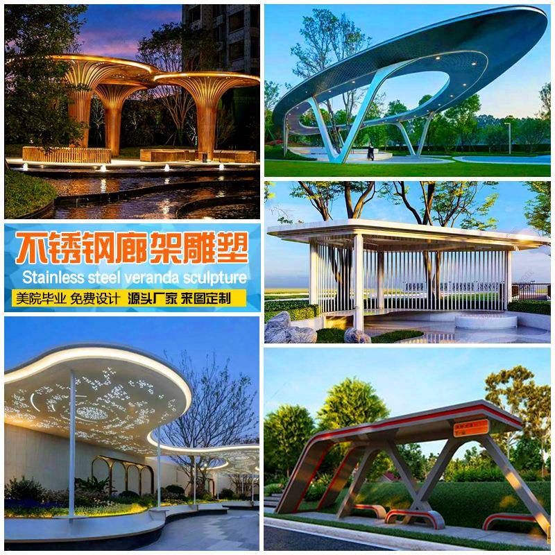 鋼結(jié)構(gòu)景觀長(zhǎng)廊多少錢一平方(鋼結(jié)構(gòu)景觀長(zhǎng)廊施工周期) 裝飾家裝設(shè)計(jì) 第3張 鋼結(jié)構(gòu)景觀長(zhǎng)廊多少錢一平方(鋼結(jié)構(gòu)景觀長(zhǎng)廊施工周期) 裝飾家裝設(shè)計(jì) 第3張