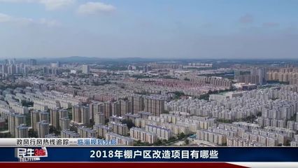 昌平區(qū)2020年舊村改造 鋼結(jié)構(gòu)蹦極設(shè)計(jì) 第1張 昌平區(qū)2020年舊村改造 鋼結(jié)構(gòu)蹦極設(shè)計(jì) 第1張