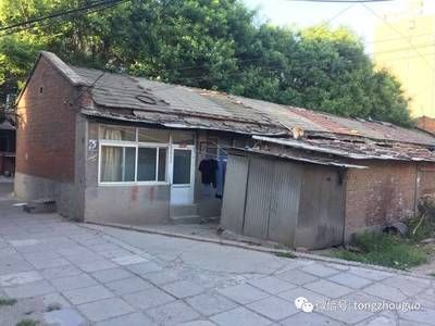 北京老舊平房改造費(fèi)用（北京平房改造前后房產(chǎn)價(jià)值對(duì)比） 鋼結(jié)構(gòu)網(wǎng)架設(shè)計(jì) 第2張