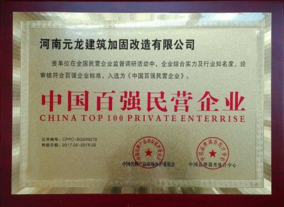 改造加固資質(zhì)和建筑資質(zhì)有什么不同？ 鋼結(jié)構(gòu)跳臺(tái)施工 第4張