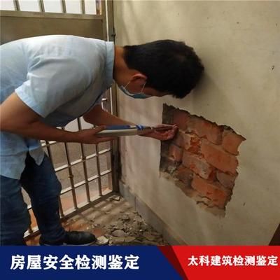 房屋加固改造如何進行驗收(房屋加固改造驗收具體步驟和注意事項和注意事項) 結(jié)構(gòu)工業(yè)鋼結(jié)構(gòu)施工 第4張 房屋加固改造如何進行驗收(房屋加固改造驗收具體步驟和注意事項和注意事項) 結(jié)構(gòu)工業(yè)鋼結(jié)構(gòu)施工 第4張