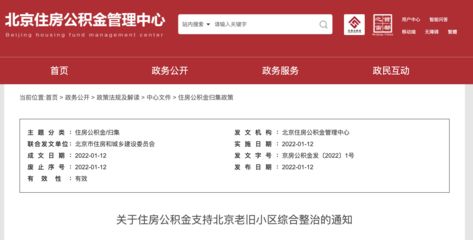 圓弧樓梯圖片（圓弧樓梯在安全性方面有哪些特點(diǎn)？） 北京鋼結(jié)構(gòu)設(shè)計(jì)問(wèn)答