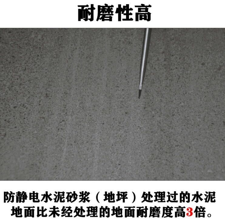 不發(fā)火細(xì)石混凝土地面做法 鋼結(jié)構(gòu)蹦極設(shè)計(jì) 第4張 不發(fā)火細(xì)石混凝土地面做法 鋼結(jié)構(gòu)蹦極設(shè)計(jì) 第4張