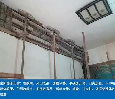 舊房改造樓板能承受嗎(舊房改造樓板加固技術(shù)) 建筑方案設(shè)計(jì) 第1張 舊房改造樓板能承受嗎(舊房改造樓板加固技術(shù)) 建筑方案設(shè)計(jì) 第1張