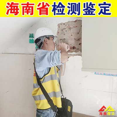 鋼構(gòu)加固公司名稱大全集（鋼構(gòu)加固公司名稱） 北京網(wǎng)架設(shè)計(jì) 第3張