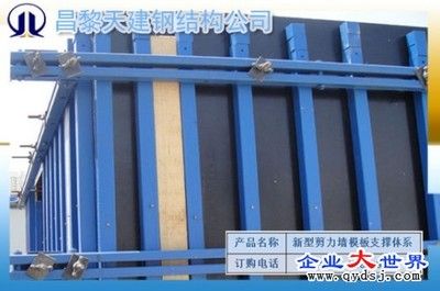 鋼構(gòu)加固公司名稱大全集（鋼構(gòu)加固公司名稱） 北京網(wǎng)架設(shè)計(jì) 第5張