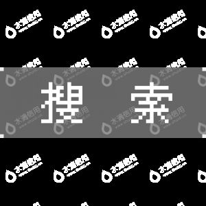 貴州地基基礎(chǔ)工程公司(貴州地基基礎(chǔ)工程公司在建筑行業(yè)中扮演著重要角色) 建筑施工圖設(shè)計 第2張 貴州地基基礎(chǔ)工程公司(貴州地基基礎(chǔ)工程公司在建筑行業(yè)中扮演著重要角色) 建筑施工圖設(shè)計 第2張