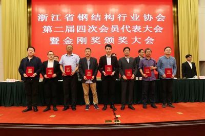 鋼結(jié)構(gòu)金剛獎(jiǎng)屬于什么級(jí)別 結(jié)構(gòu)地下室設(shè)計(jì) 第1張 鋼結(jié)構(gòu)金剛獎(jiǎng)屬于什么級(jí)別 結(jié)構(gòu)地下室設(shè)計(jì) 第1張