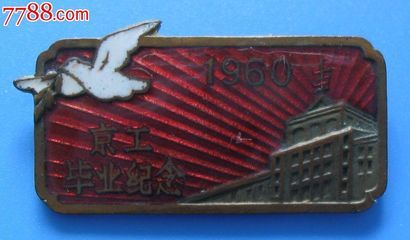 北京京工(北京京工科技有限公司) 鋼結(jié)構(gòu)網(wǎng)架設(shè)計(jì) 第5張 北京京工(北京京工科技有限公司) 鋼結(jié)構(gòu)網(wǎng)架設(shè)計(jì) 第5張