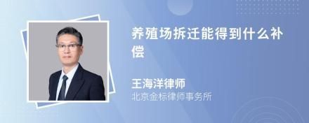 北京 別墅 拆除補(bǔ)償標(biāo)準(zhǔn)最新（北京別墅拆遷臨時(shí)安置方案,臨時(shí)安置費(fèi)用需要注意的是） 鋼結(jié)構(gòu)鋼結(jié)構(gòu)停車(chē)場(chǎng)施工 第5張