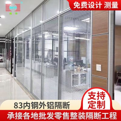 鋼結(jié)構(gòu)玻璃隔斷圖片(鋼結(jié)構(gòu)玻璃隔斷的清潔保養(yǎng)方法不同材質(zhì)玻璃隔斷價格對比) 鋼結(jié)構(gòu)門式鋼架施工 第2張 鋼結(jié)構(gòu)玻璃隔斷圖片(鋼結(jié)構(gòu)玻璃隔斷的清潔保養(yǎng)方法不同材質(zhì)玻璃隔斷價格對比) 鋼結(jié)構(gòu)門式鋼架施工 第2張