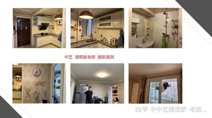 舊房改造北京裝修哪家好又便宜 結(jié)構(gòu)地下室施工 第1張 舊房改造北京裝修哪家好又便宜 結(jié)構(gòu)地下室施工 第1張