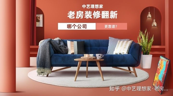 舊房改造北京裝修哪家好又便宜 結(jié)構(gòu)地下室施工 第2張 舊房改造北京裝修哪家好又便宜 結(jié)構(gòu)地下室施工 第2張