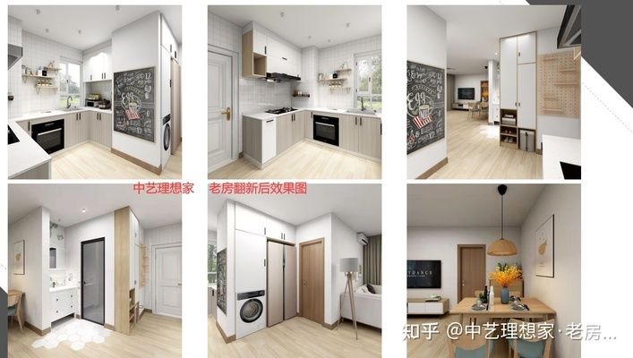 舊房改造北京裝修哪家好又便宜 結(jié)構(gòu)地下室施工 第5張 舊房改造北京裝修哪家好又便宜 結(jié)構(gòu)地下室施工 第5張