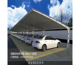 鋼結(jié)構(gòu)玻璃車棚圖片效果圖(鋼結(jié)構(gòu)玻璃車棚圖片) 鋼結(jié)構(gòu)有限元分析設計 第5張 鋼結(jié)構(gòu)玻璃車棚圖片效果圖(鋼結(jié)構(gòu)玻璃車棚圖片) 鋼結(jié)構(gòu)有限元分析設計 第5張