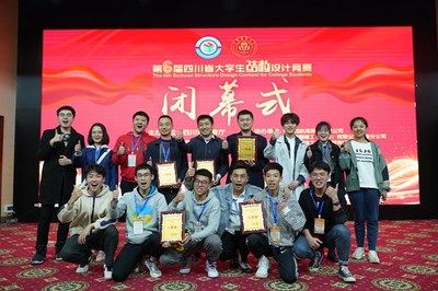 北京市結(jié)構(gòu)設(shè)計(jì)競賽獲獎(jiǎng)名單 北京加固施工 第3張 北京市結(jié)構(gòu)設(shè)計(jì)競賽獲獎(jiǎng)名單 北京加固施工 第3張