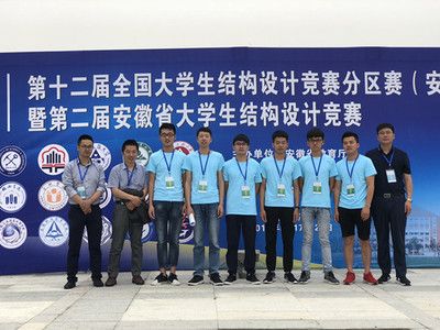 北京市結(jié)構(gòu)設(shè)計(jì)競賽獲獎(jiǎng)名單 北京加固施工 第4張 北京市結(jié)構(gòu)設(shè)計(jì)競賽獲獎(jiǎng)名單 北京加固施工 第4張