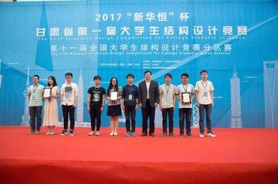 北京市結(jié)構(gòu)設(shè)計(jì)競賽獲獎(jiǎng)名單 北京加固施工 第5張 北京市結(jié)構(gòu)設(shè)計(jì)競賽獲獎(jiǎng)名單 北京加固施工 第5張