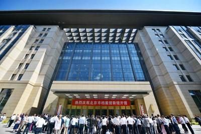 北京市檔案局網(wǎng)站 結(jié)構(gòu)電力行業(yè)施工 第1張 北京市檔案局網(wǎng)站 結(jié)構(gòu)電力行業(yè)施工 第1張