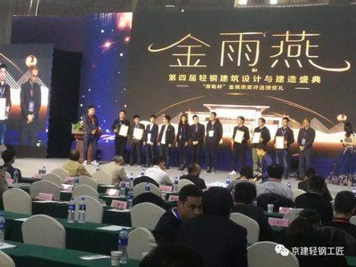 京建輕鋼集團(tuán)董事長 裝飾工裝設(shè)計 第3張 京建輕鋼集團(tuán)董事長 裝飾工裝設(shè)計 第3張