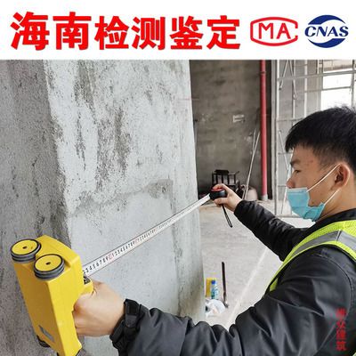 承重墻檢測(cè)報(bào)告多少錢(qián)一份(承重墻檢測(cè)報(bào)告的費(fèi)用因素多種因素而異) 結(jié)構(gòu)砌體施工 第3張 承重墻檢測(cè)報(bào)告多少錢(qián)一份(承重墻檢測(cè)報(bào)告的費(fèi)用因素多種因素而異) 結(jié)構(gòu)砌體施工 第3張