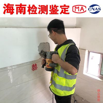 承重墻檢測(cè)報(bào)告多少錢(qián)一份(承重墻檢測(cè)報(bào)告的費(fèi)用因素多種因素而異) 結(jié)構(gòu)砌體施工 第4張 承重墻檢測(cè)報(bào)告多少錢(qián)一份(承重墻檢測(cè)報(bào)告的費(fèi)用因素多種因素而異) 結(jié)構(gòu)砌體施工 第4張