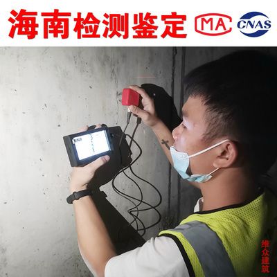 承重墻檢測(cè)報(bào)告多少錢(qián)一份(承重墻檢測(cè)報(bào)告的費(fèi)用因素多種因素而異) 結(jié)構(gòu)砌體施工 第5張 承重墻檢測(cè)報(bào)告多少錢(qián)一份(承重墻檢測(cè)報(bào)告的費(fèi)用因素多種因素而異) 結(jié)構(gòu)砌體施工 第5張