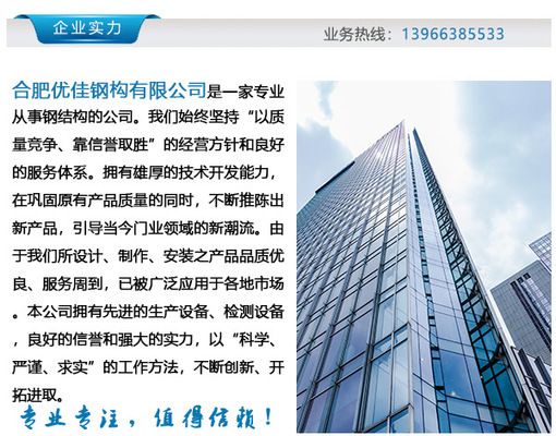 加油站網(wǎng)架價格 結(jié)構(gòu)工業(yè)鋼結(jié)構(gòu)施工 第1張 加油站網(wǎng)架價格 結(jié)構(gòu)工業(yè)鋼結(jié)構(gòu)施工 第1張