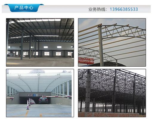 加油站網(wǎng)架價格 結(jié)構(gòu)工業(yè)鋼結(jié)構(gòu)施工 第5張 加油站網(wǎng)架價格 結(jié)構(gòu)工業(yè)鋼結(jié)構(gòu)施工 第5張