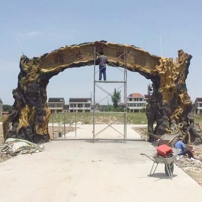 鋼結(jié)構(gòu)村莊大門效果圖 北京加固施工 第5張 鋼結(jié)構(gòu)村莊大門效果圖 北京加固施工 第5張