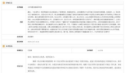 老小區(qū)拆了60平米怎么賠償濟(jì)南（在濟(jì)南，老小區(qū)拆遷賠償標(biāo)準(zhǔn)是什么？） 北京鋼結(jié)構(gòu)設(shè)計(jì)問答