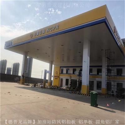 加油站罩棚標(biāo)準(zhǔn)（加油站罩棚的尺寸是加油站罩棚設(shè)計(jì)的一個(gè)重要方面） 結(jié)構(gòu)電力行業(yè)施工 第3張