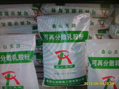 混凝土外加劑廠家直銷(混凝土外加劑價格趨勢) 結(jié)構(gòu)地下室施工 第2張 混凝土外加劑廠家直銷(混凝土外加劑價格趨勢) 結(jié)構(gòu)地下室施工 第2張