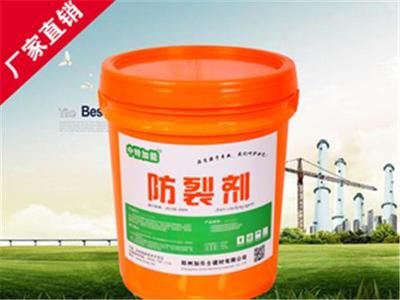 混凝土外加劑廠家直銷(混凝土外加劑價格趨勢) 結(jié)構(gòu)地下室施工 第3張 混凝土外加劑廠家直銷(混凝土外加劑價格趨勢) 結(jié)構(gòu)地下室施工 第3張