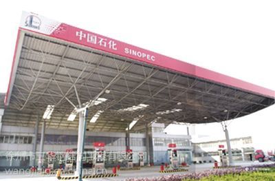 加油站頂棚結(jié)構(gòu)圖 結(jié)構(gòu)工業(yè)鋼結(jié)構(gòu)施工 第4張