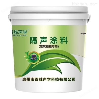 深圳建筑用樓板涂料減震效果(深圳高層建筑樓板隔音涂料施工案例ale隔音涂料施工案例) 結(jié)構(gòu)工業(yè)鋼結(jié)構(gòu)施工 第2張 深圳建筑用樓板涂料減震效果(深圳高層建筑樓板隔音涂料施工案例ale隔音涂料施工案例) 結(jié)構(gòu)工業(yè)鋼結(jié)構(gòu)施工 第2張