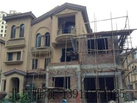 北京別墅加建擴建最新消息圖片視頻（北京別墅加建擴建公司信息） 北京加固設(shè)計 第3張