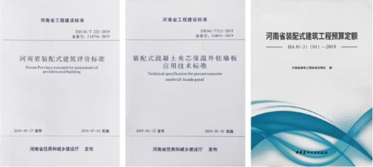 鋼結(jié)構(gòu)08定額規(guī)范(鋼結(jié)構(gòu)08定額規(guī)范主要涉及鋼結(jié)構(gòu)工程的安裝結(jié)算定額規(guī)定) 裝飾家裝施工 第3張 鋼結(jié)構(gòu)08定額規(guī)范(鋼結(jié)構(gòu)08定額規(guī)范主要涉及鋼結(jié)構(gòu)工程的安裝結(jié)算定額規(guī)定) 裝飾家裝施工 第3張