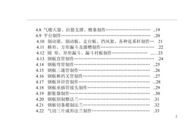 冷庫(kù)結(jié)構(gòu)設(shè)計(jì)方案(冷庫(kù)結(jié)構(gòu)設(shè)計(jì)中如何確保保溫材料的隔熱性能和成本效益之間的平衡) 北京鋼結(jié)構(gòu)設(shè)計(jì)問(wèn)答 冷庫(kù)結(jié)構(gòu)設(shè)計(jì)方案(冷庫(kù)結(jié)構(gòu)設(shè)計(jì)中如何確保保溫材料的隔熱性能和成本效益之間的平衡) 北京鋼結(jié)構(gòu)設(shè)計(jì)問(wèn)答