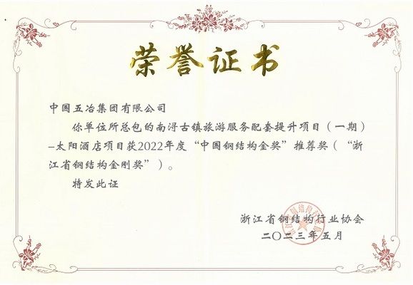 幼兒園設(shè)計平面圖高清加設(shè)計理念（幼兒園設(shè)計平面圖是如何確保孩子們的安全和舒適） 北京鋼結(jié)構(gòu)設(shè)計問答