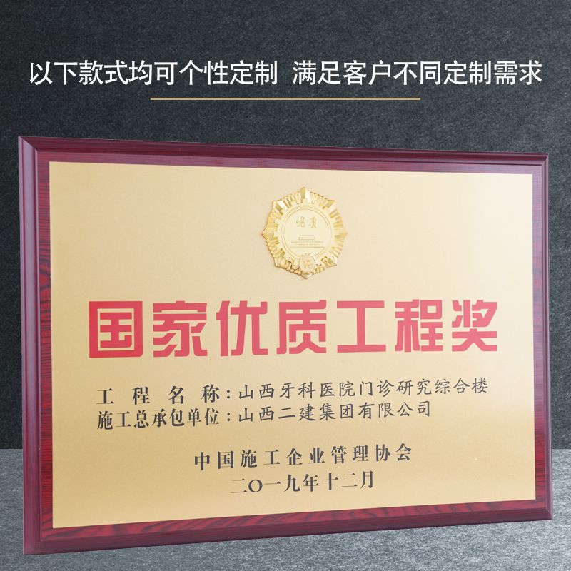 鋼結(jié)構(gòu)金剛獎(jiǎng)是國(guó)家獎(jiǎng)嗎 結(jié)構(gòu)砌體設(shè)計(jì) 第5張