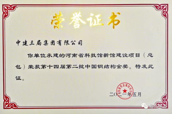 老小區(qū)拆了60平米怎么賠償濟南（濟南的老小區(qū)在拆除60平米的面積時，居民們是否得到了相應(yīng)的補償？） 北京鋼結(jié)構(gòu)設(shè)計問答