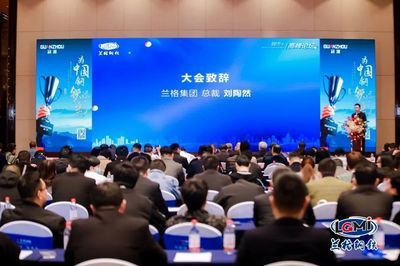 第十二屆全國鋼結(jié)構(gòu)發(fā)展峰會（第十二屆全國鋼結(jié)構(gòu)發(fā)展峰會3月27日在唐山隆重召開） 裝飾家裝設(shè)計 第1張